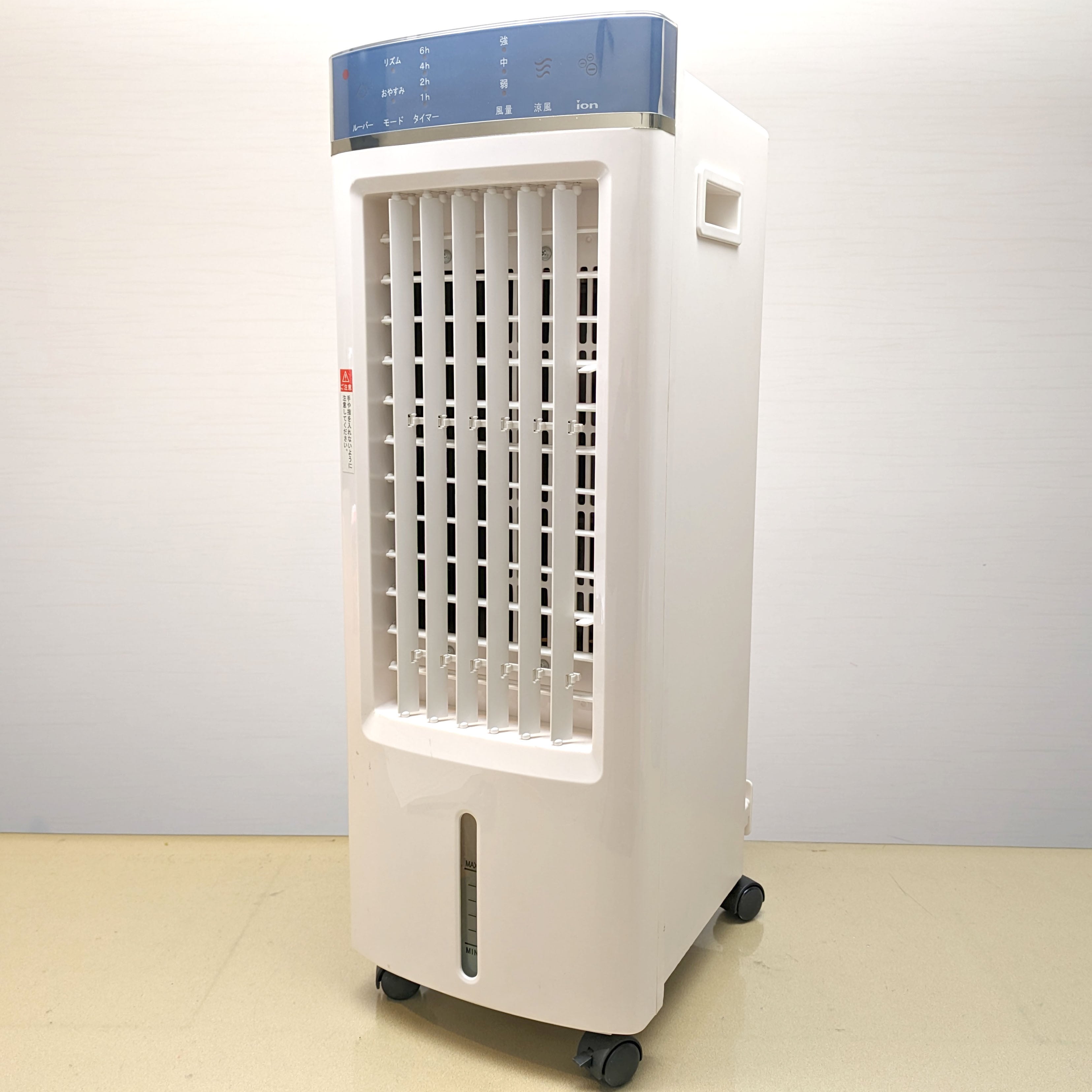 ユアサプライムス・冷風扇・YAC-723JRI・2008年製・No.240207-17