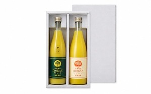 選べる【皮ごと・追熟・皮なし】伊予柑ジュース720ml 2本セット