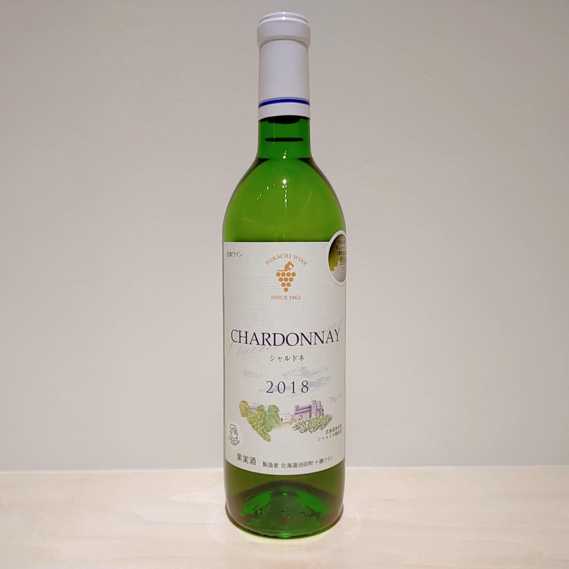 手数料安い 古酒セット 2本 シャンパン 白ワイン tyroleadership.com