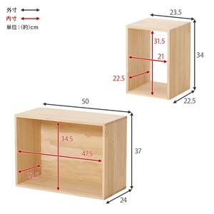 【完成品】収納ボックス3点セット ディスプレイラック 本棚 サイドテーブル インテリア 幅23.5-50cm