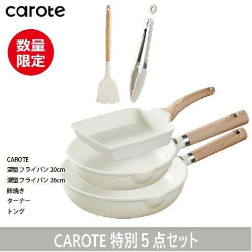 CIRCULON フライパン 2点セット MEYER CIRCULON マイヤー フライパン 2点セット 約22cm/約25cm