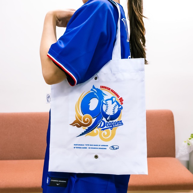 <中日ドラゴンズ>　折りたためるエアバッグトート 球団創設90周年記念ロゴ