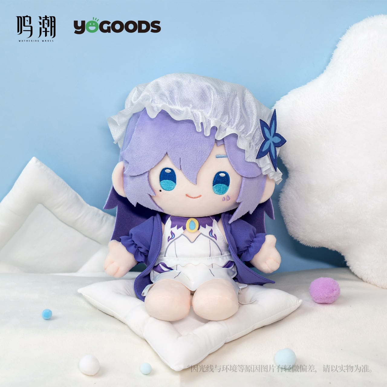 鳴潮 眠りの歌シリーズ YOGOODSコラボ ぬいぐるみ カンタレラ ザンニー