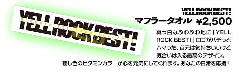 YELL ROCK BEST！」マフラータオル | M.O.bay MEGUMI OGATA & em:óu