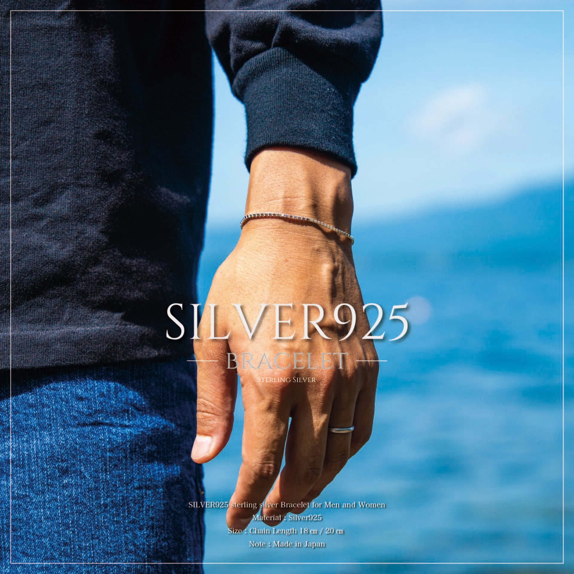 チラッと色気の「ブレスレット」(sliver925) 「Japan Made屋」公式オンラインショップ