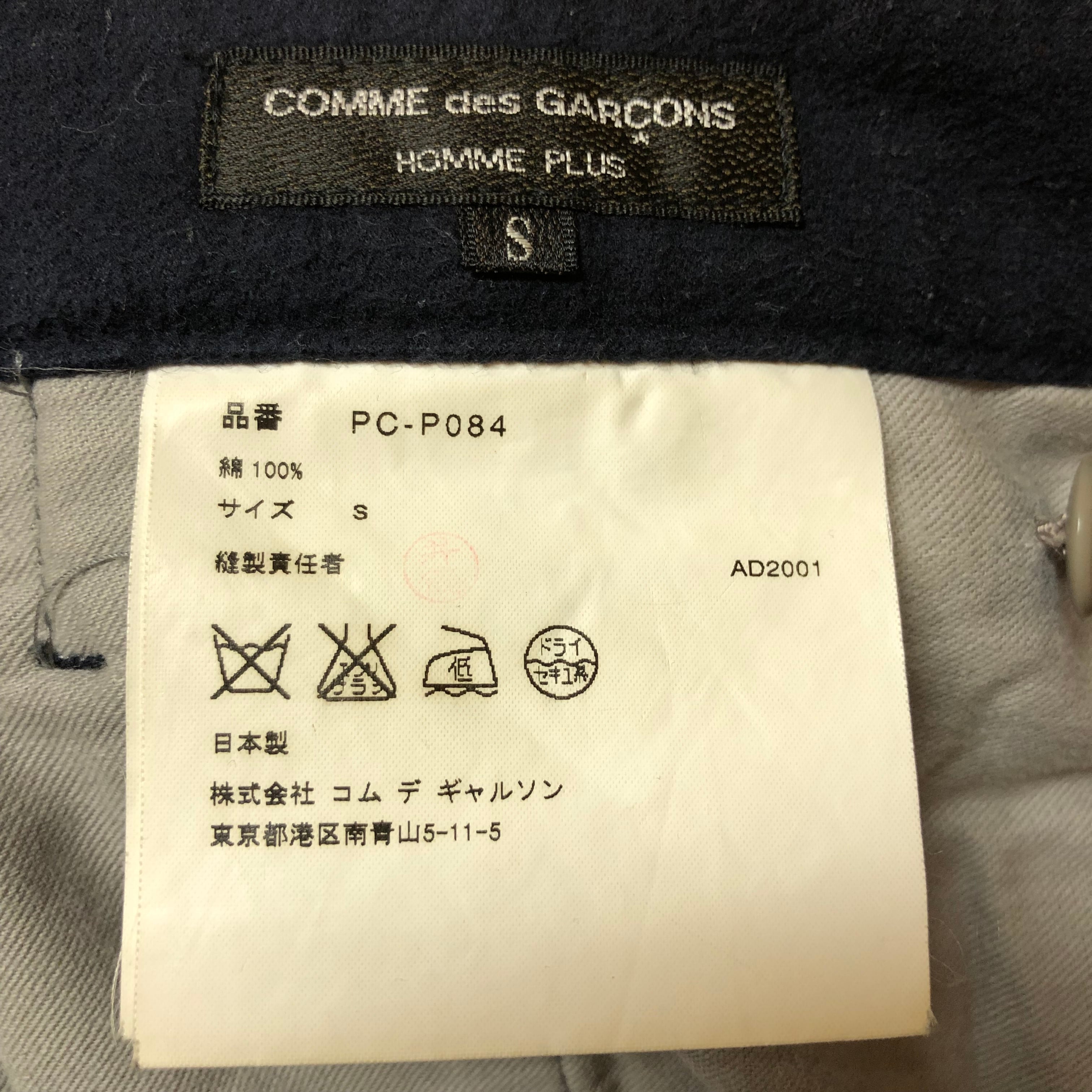 00s COMME DES GARCONS HOMME PLUS コムデギャルソン 00s COMME DES GARCONS HOMME PLUS コムデギャルソン