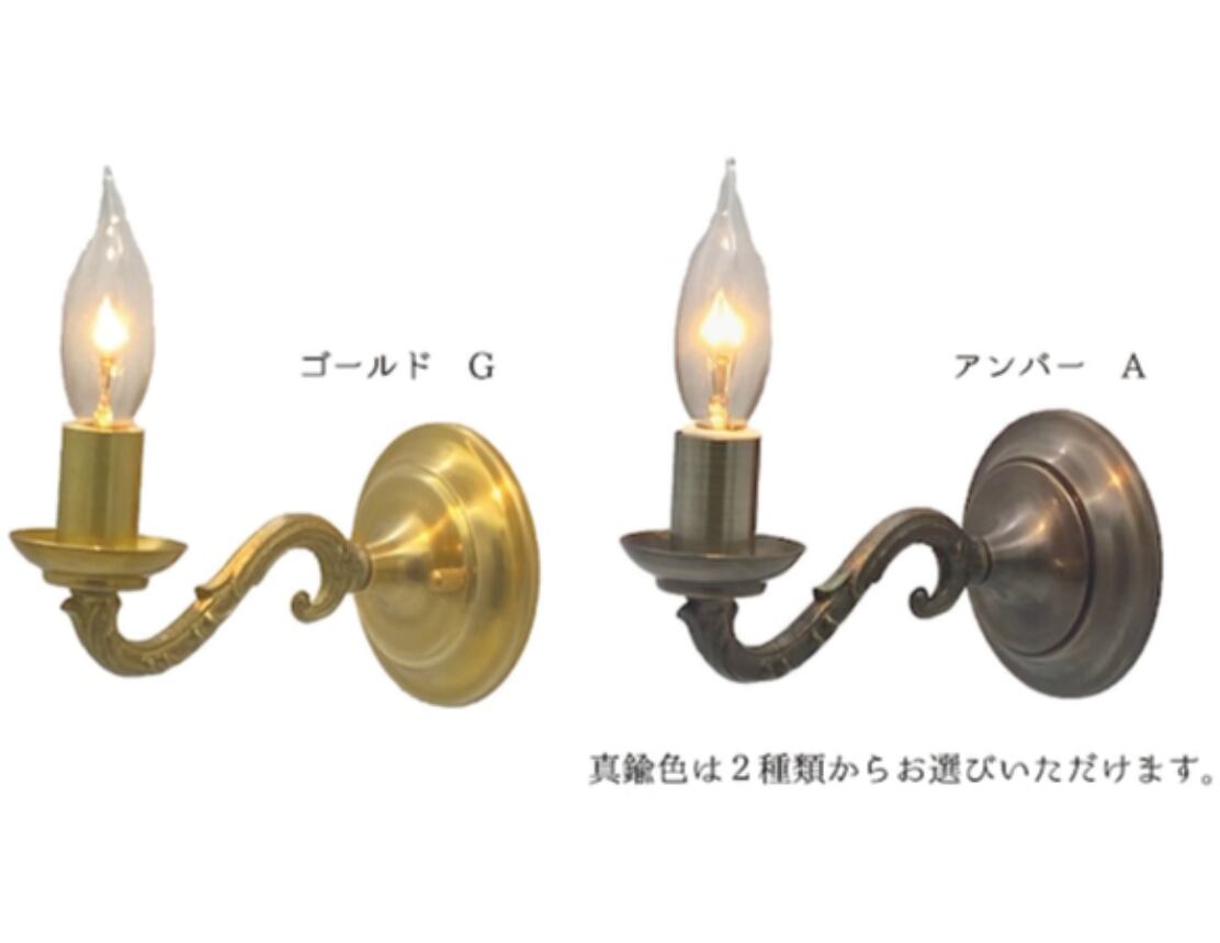 シンプルな真鍮無垢の4灯ランプ