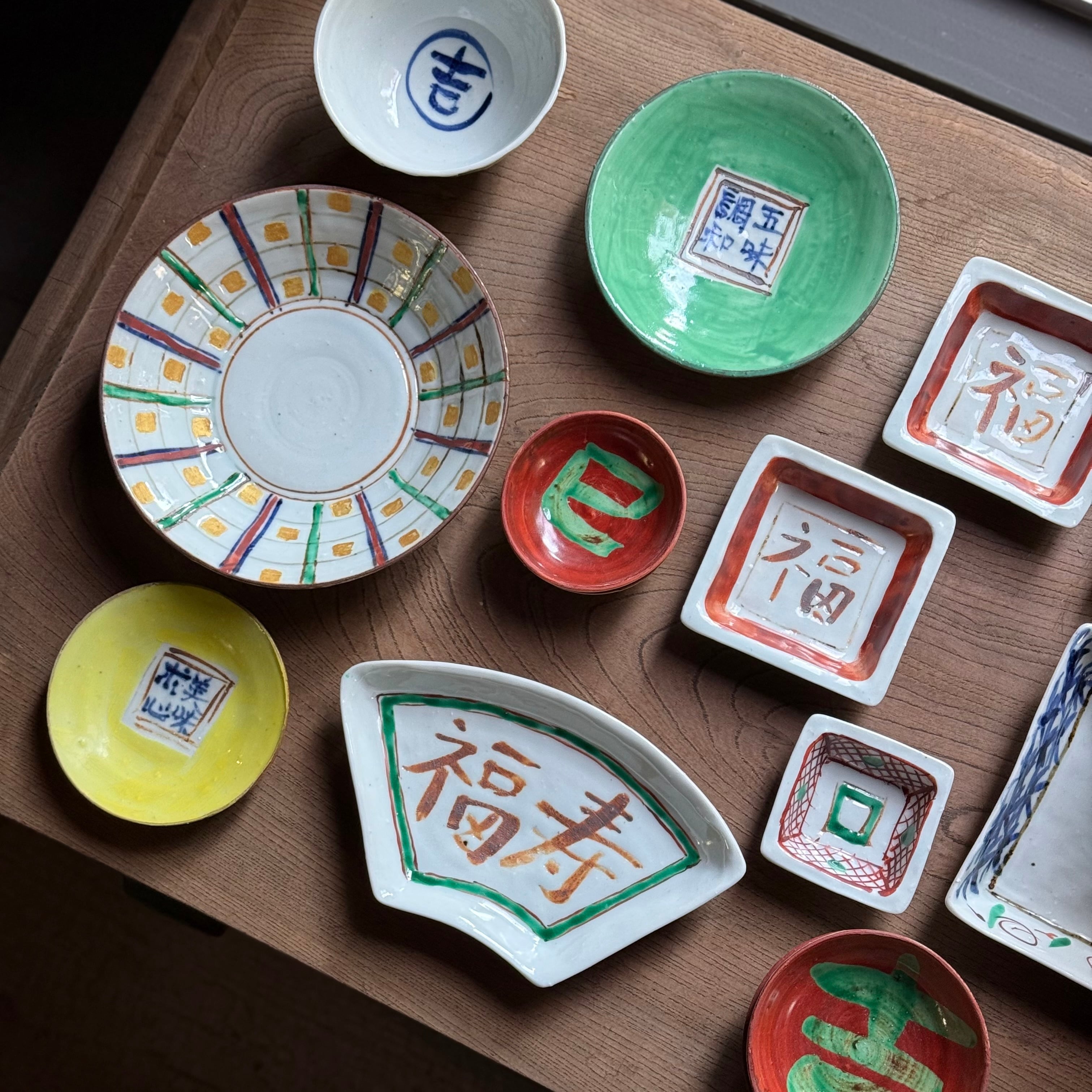 中尾万作 朱巻(巳) 豆皿 | gallery 一白