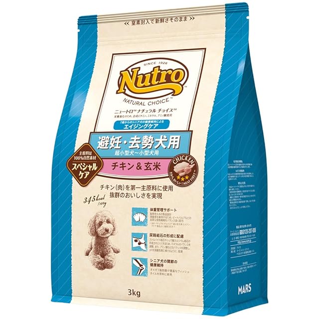 Nutro 小型犬用 ドライフード 6kg エイジングケア チキン&玄米 11f3e36ae2ca7e9cf9a7c374a3ff48