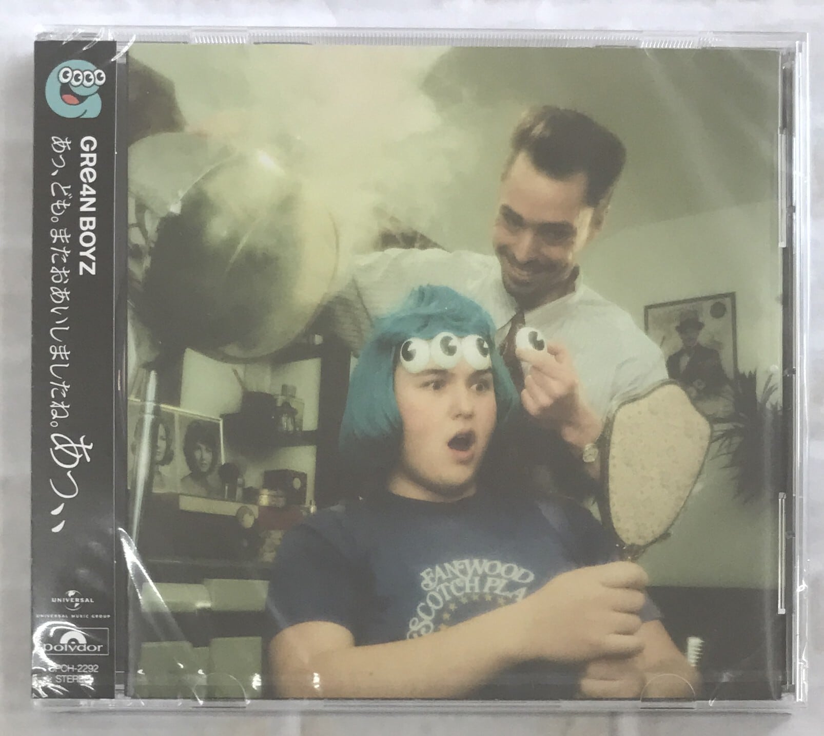 TWICE / ＃TWICE5 / 通常盤 (CD) | 最北のCDショップ フナヤマ