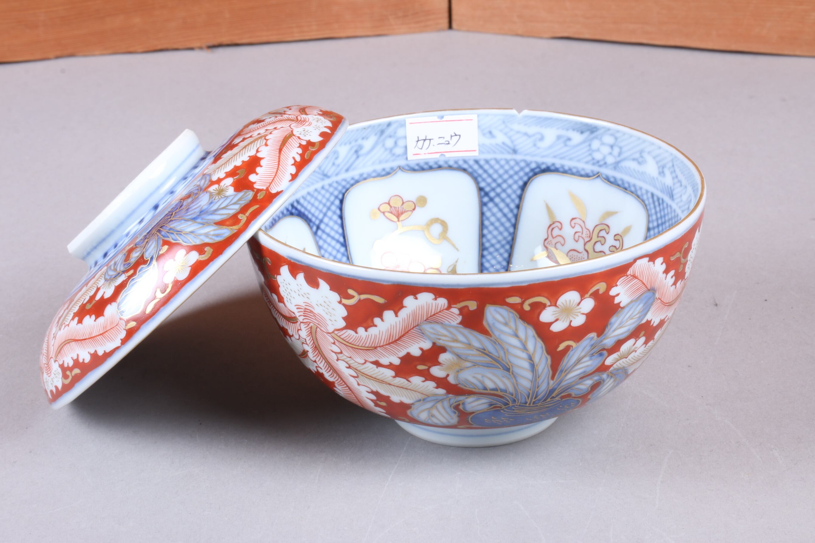 金継ぎ用　古伊万里　色絵　赤玉　３客セット 金継ぎ用 古伊万里 色絵 赤玉 3客セット 金継ぎ用 古伊万里 色絵