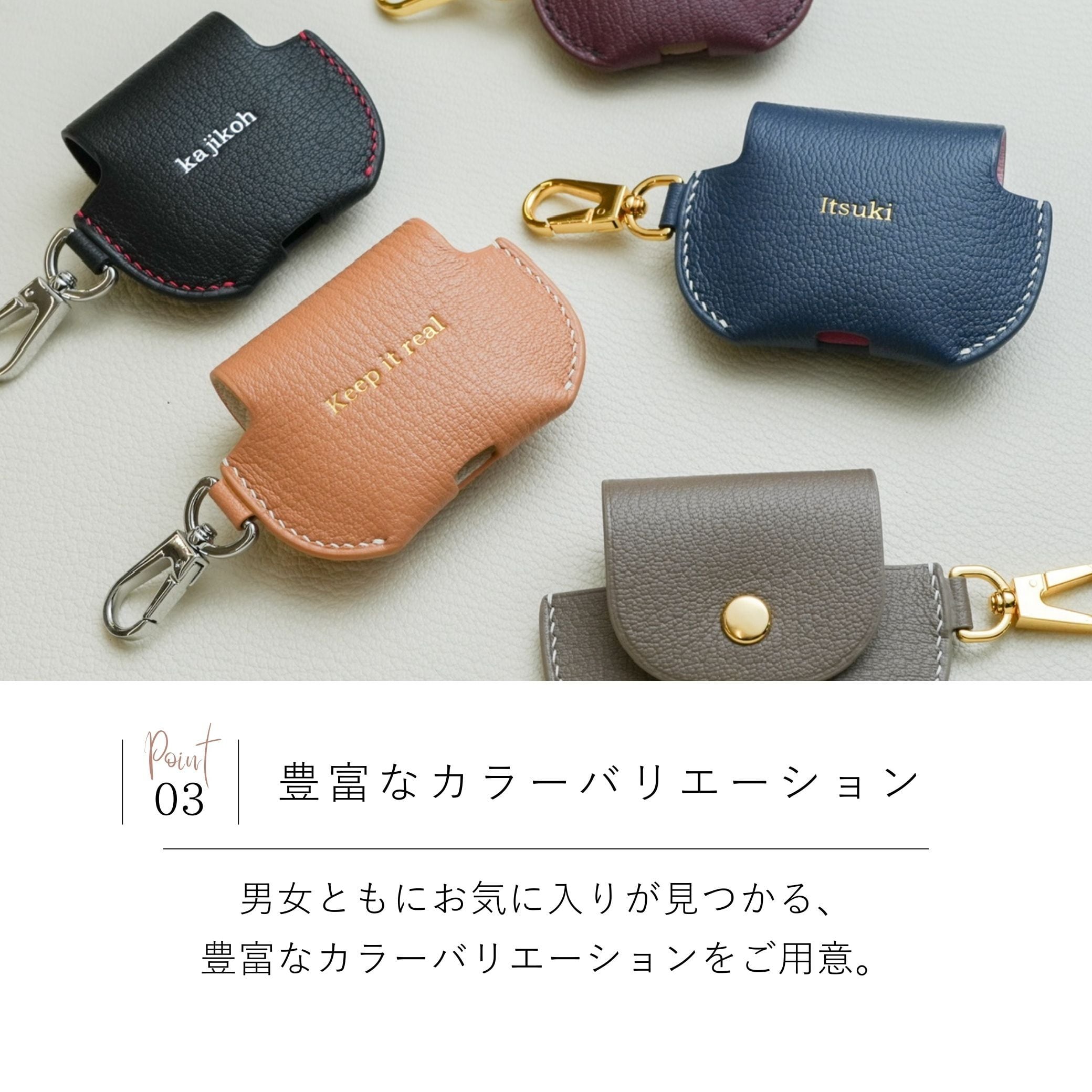 Leather AirPods case 全20色 | Yukarien
