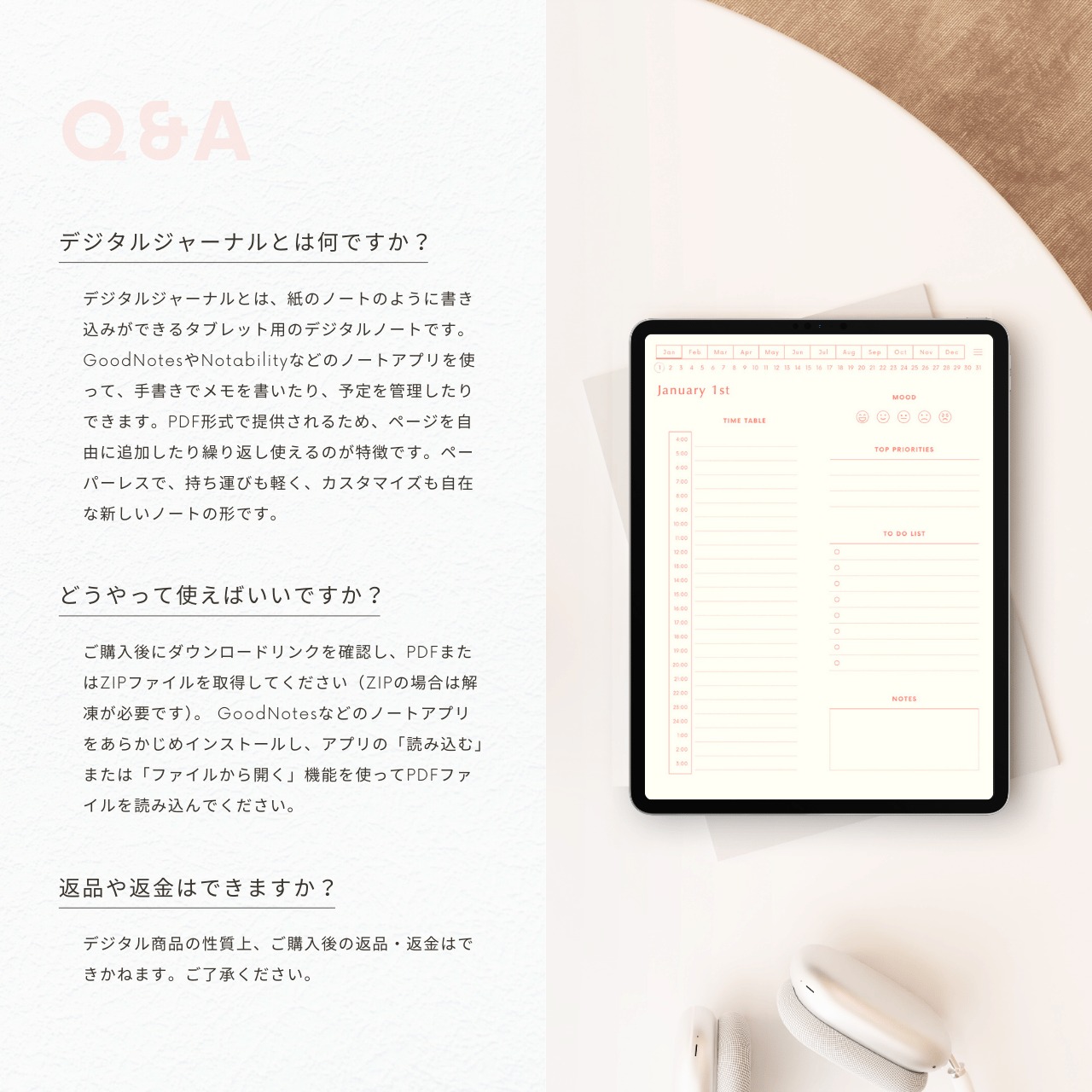 デジタルプランナー┊︎6色セット┊︎スケジュール管理┊︎ToDoリスト┊︎リンク付き