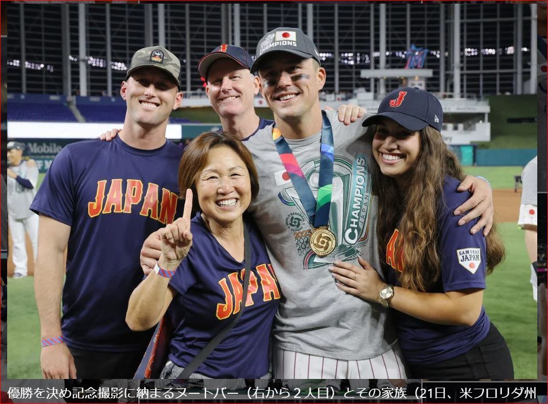 【公式サイト購入】#0604 2023年MLB公式 WBC 日本 シルバーコイン