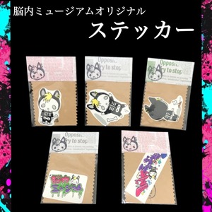 オリジナルステッカー(占い付き)☆送料無料☆