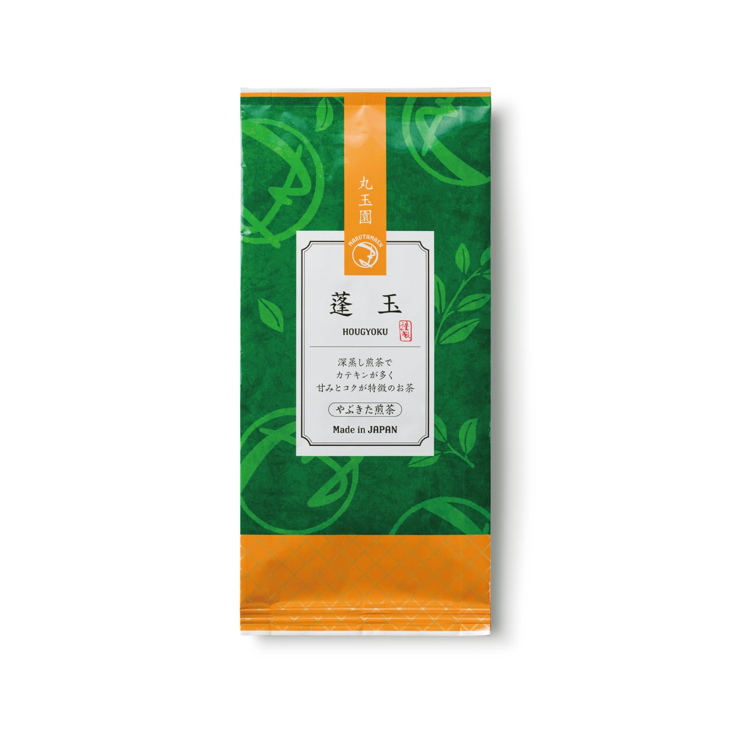 やぶきた煎茶「蓬玉」180g
