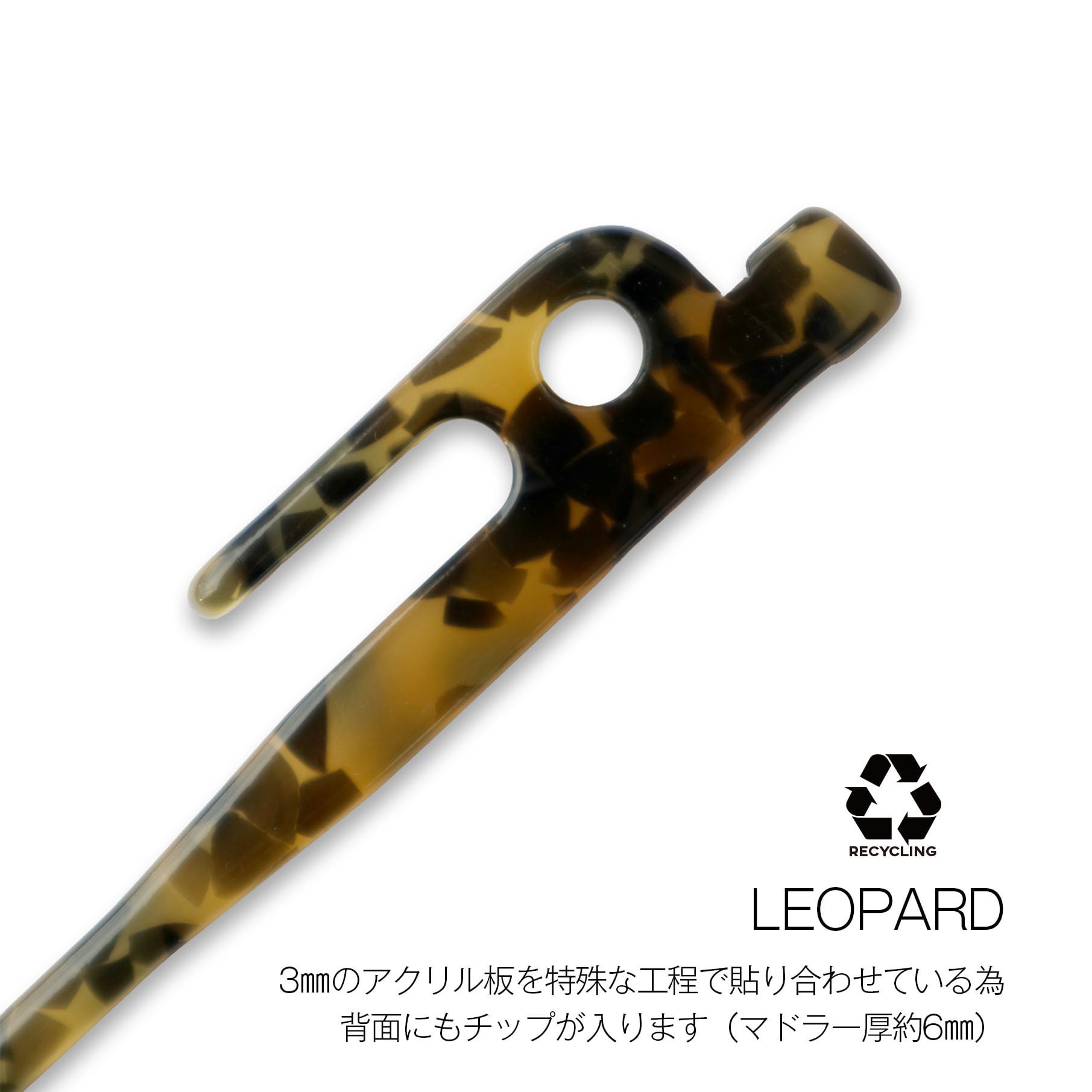 C&C.P.H.】ペグタイプマドラー「NATURE」 CEV2262 | C&C.P.H.