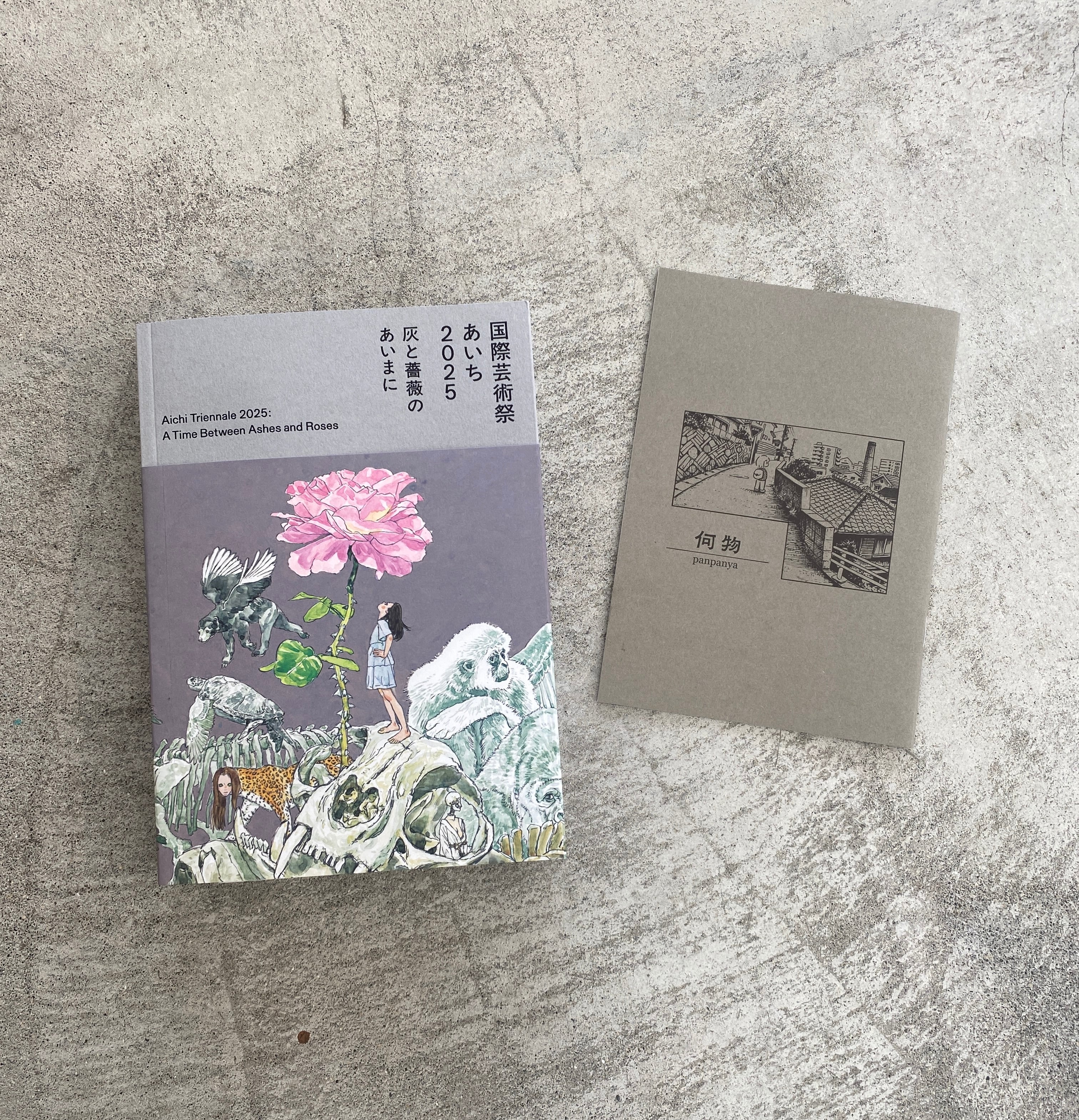 Izumi Kato | PERROTIN STORE TOKYO