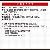 エーモン(amon) カプラー4極 適合コードサイズ 0.08~0.3sq相当 細線用 1セット 2811