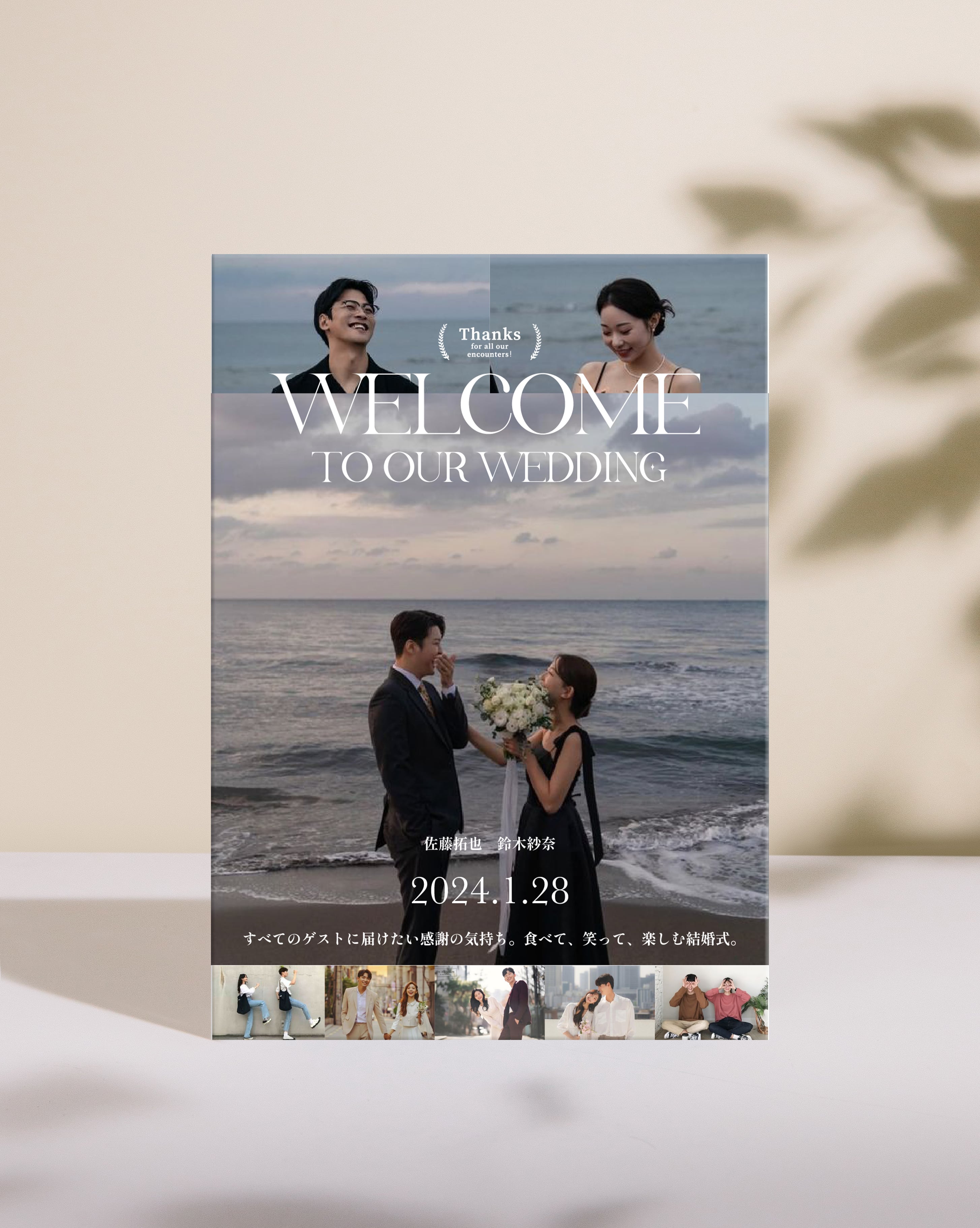 映画風ウェルカムボード | wb19 | studio POPPY | 結婚式ペーパー