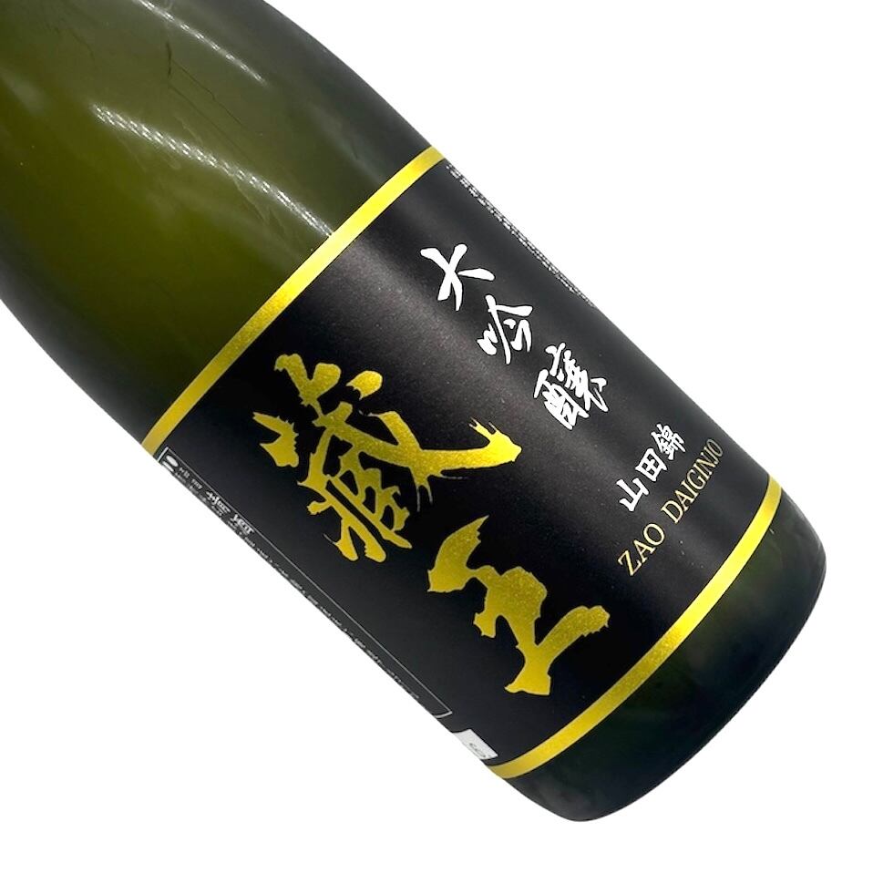 蔵王 大吟醸 山田錦 720ml | 宮城県東松島市 地酒専門店【大江酒店】