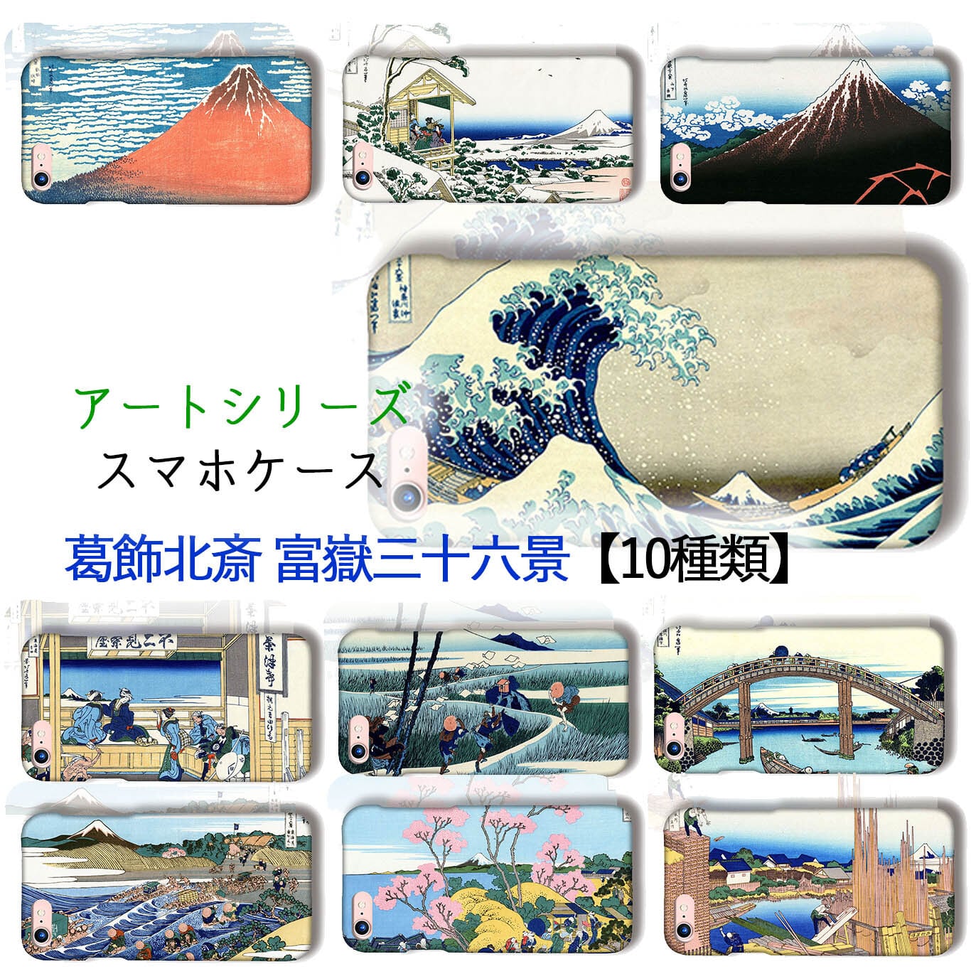 千社札 浮世絵作品集 大型ハードカバー 千社札 浮世絵作品集 大型ハードカバー