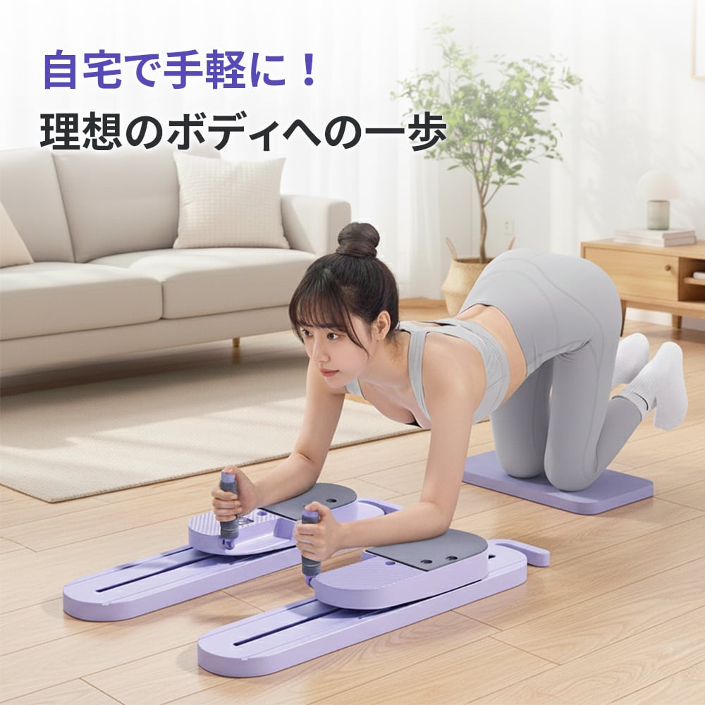 ピラティスボード ピラティスマシン 分離式 腹筋 トレーニング器具