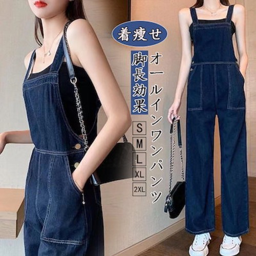 2024夏新作 サロペット 着痩せ ゆったり ショットパンツ 脚長効果 ワイドパンツ デニムロングワンピース きれいめ レディース ロング デニムワンピ サロペット 大きいサイズ マキシ丈