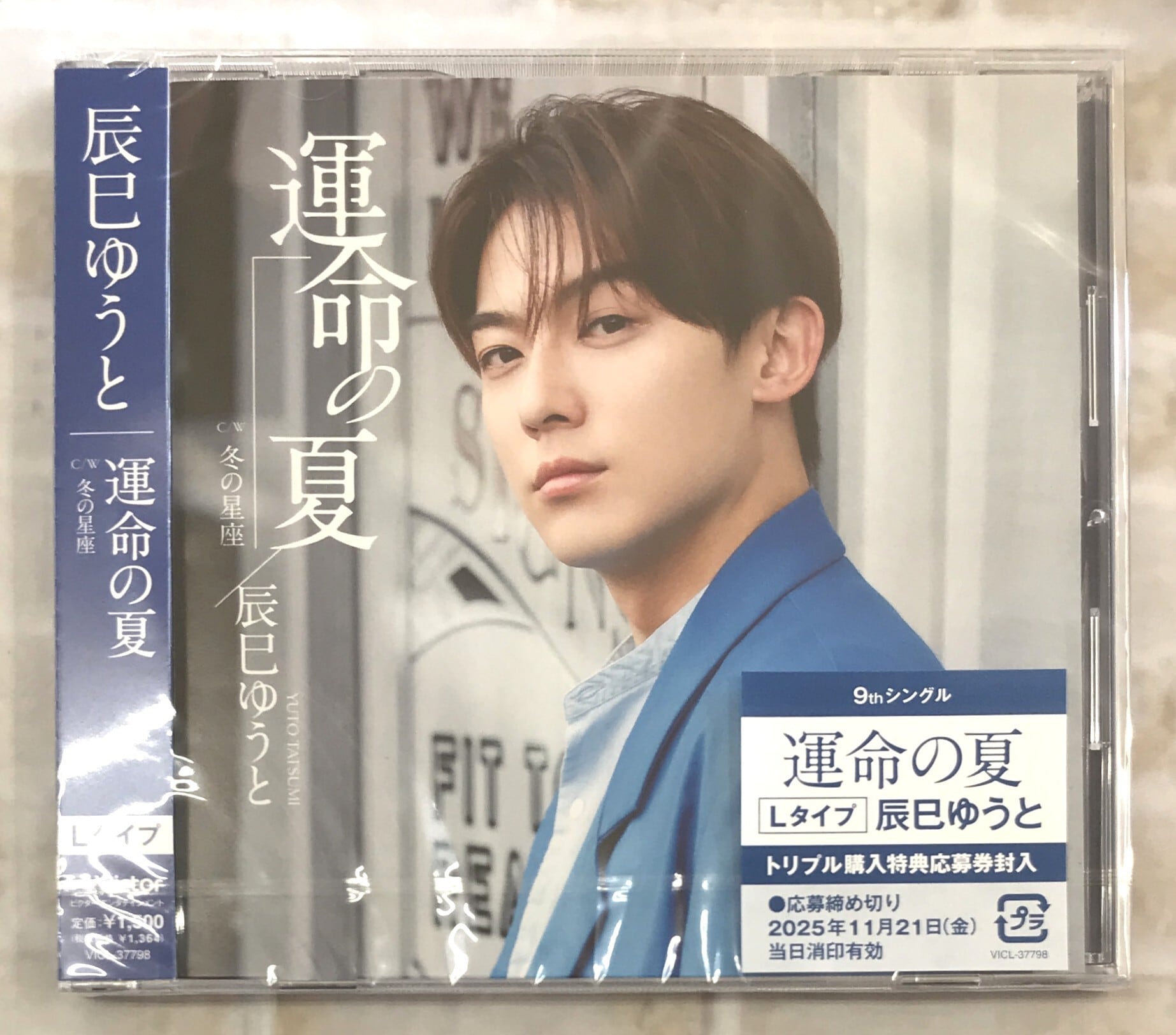 Mrs．GREEN APPLE / 僕のこと / 初回限定盤(CD+DVD) | 最