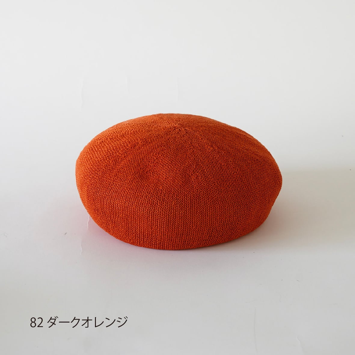 Cookie ASA -麻の糸で制作した大ぶりなベレー帽- | poanca