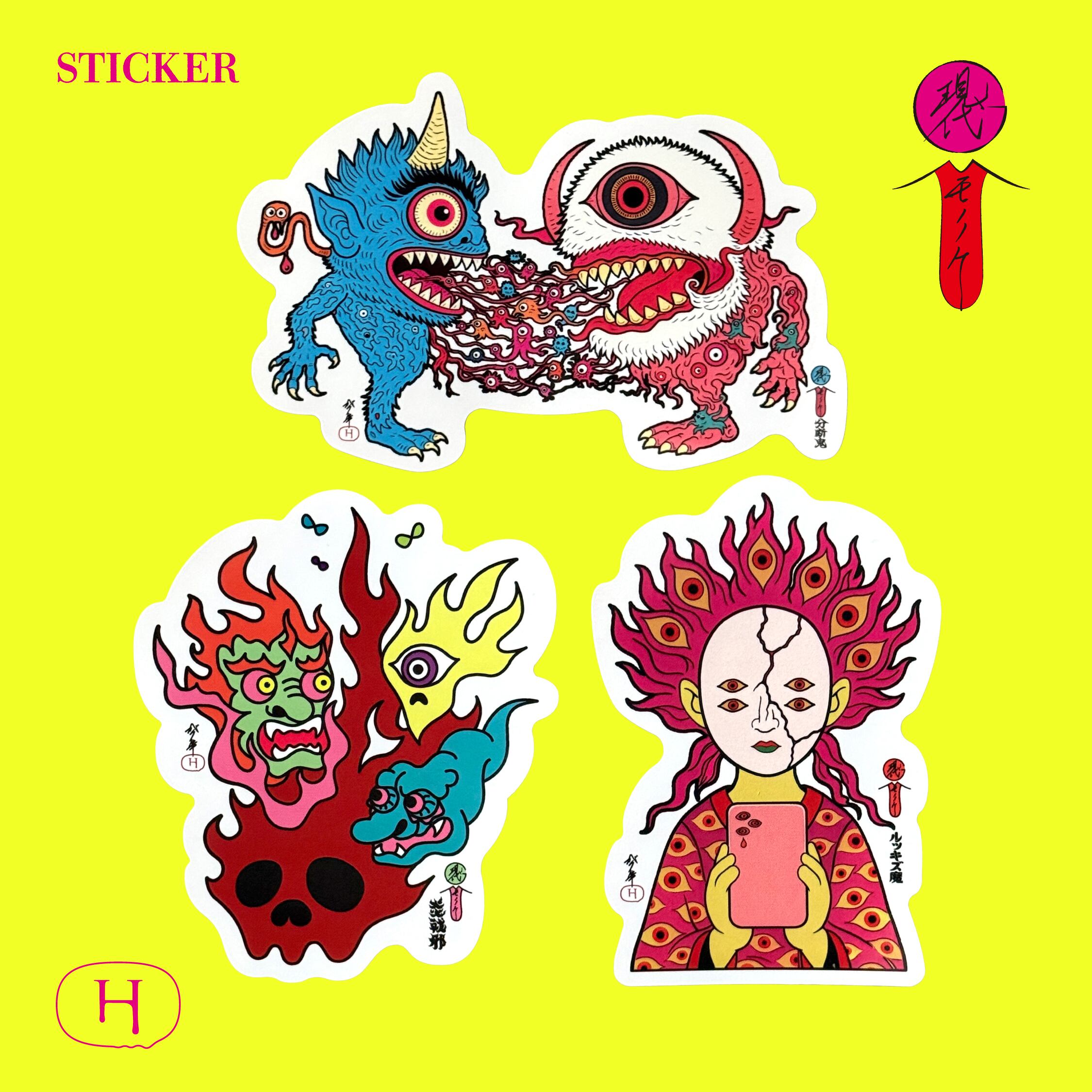 アシタノホラーショップ