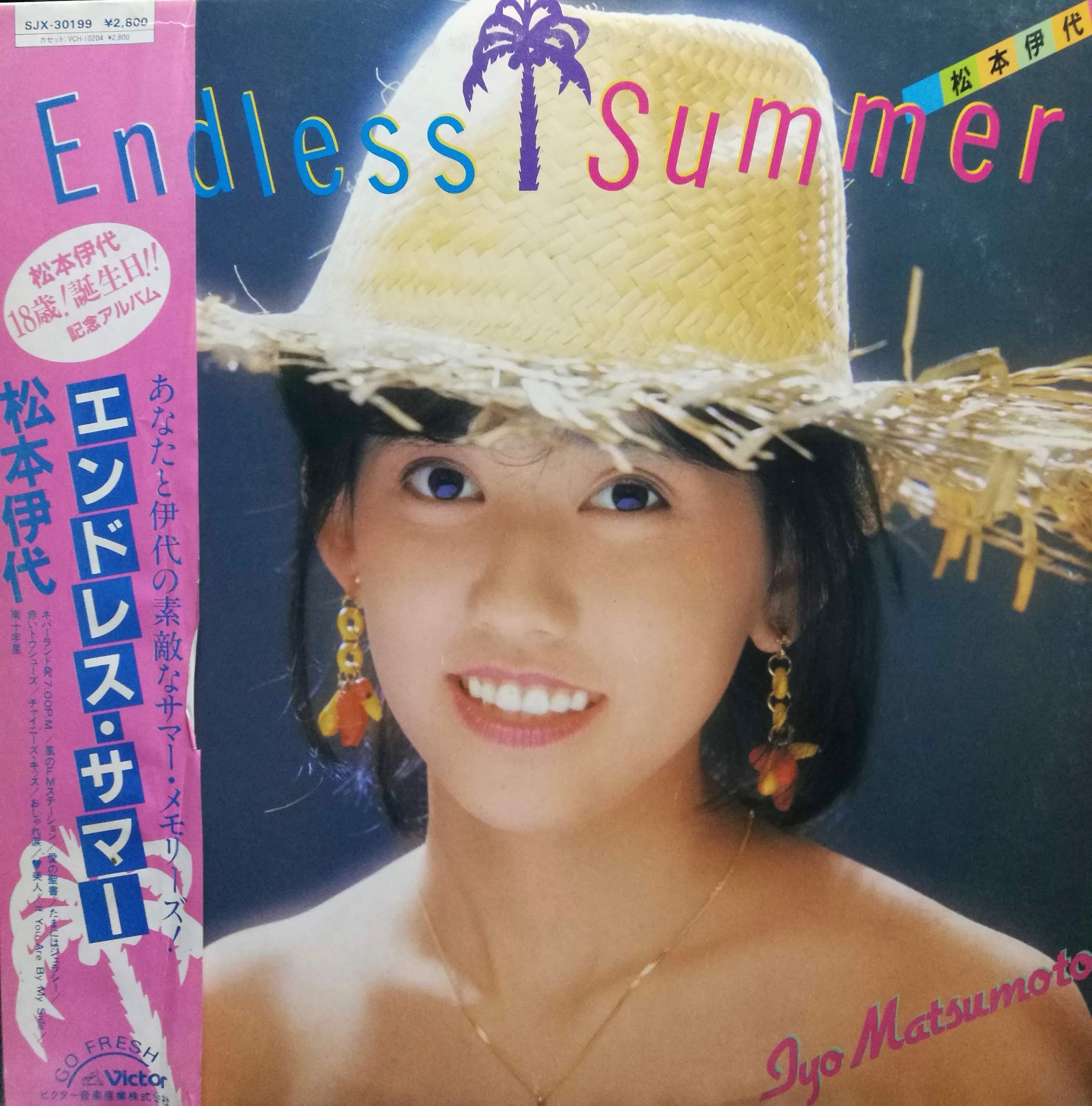 Endless Summer 松本伊代 LP