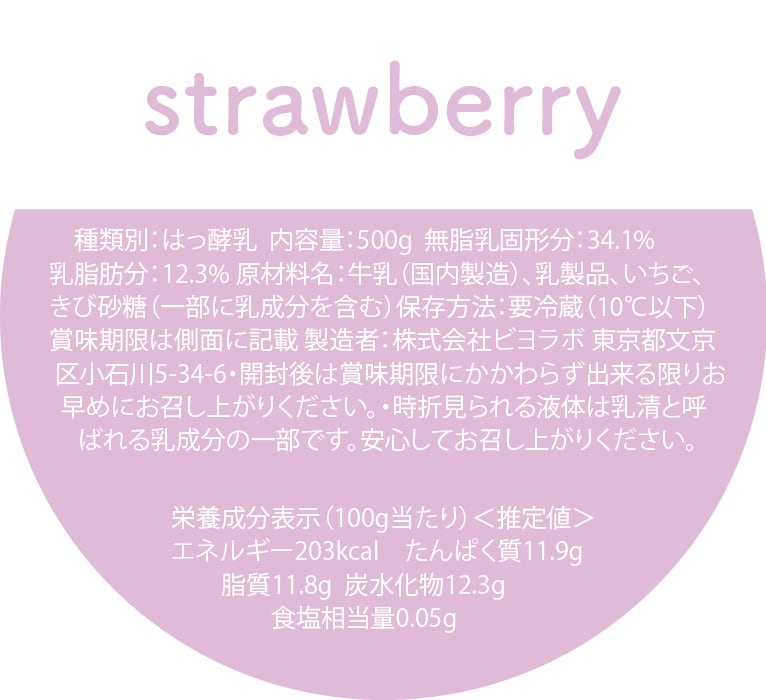 Milky様10/17の1ページ目 定期便】3種セット 500g『2週間コース』 | milkygreek（ミルキー