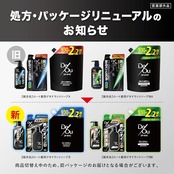 デ・オウ デオウ 薬用クレンジングウォッシュ つめかえ用