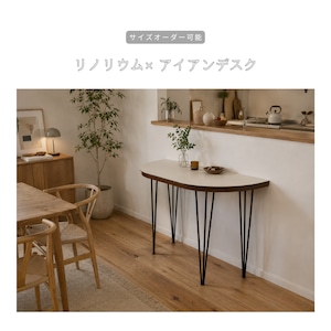 オーダーメイド 職人手作り リノリウム アイアンウッド テーブル コンソールテーブル サイズオーダー 木工 木製 天然木 無垢材 家具 LR2018 no2517