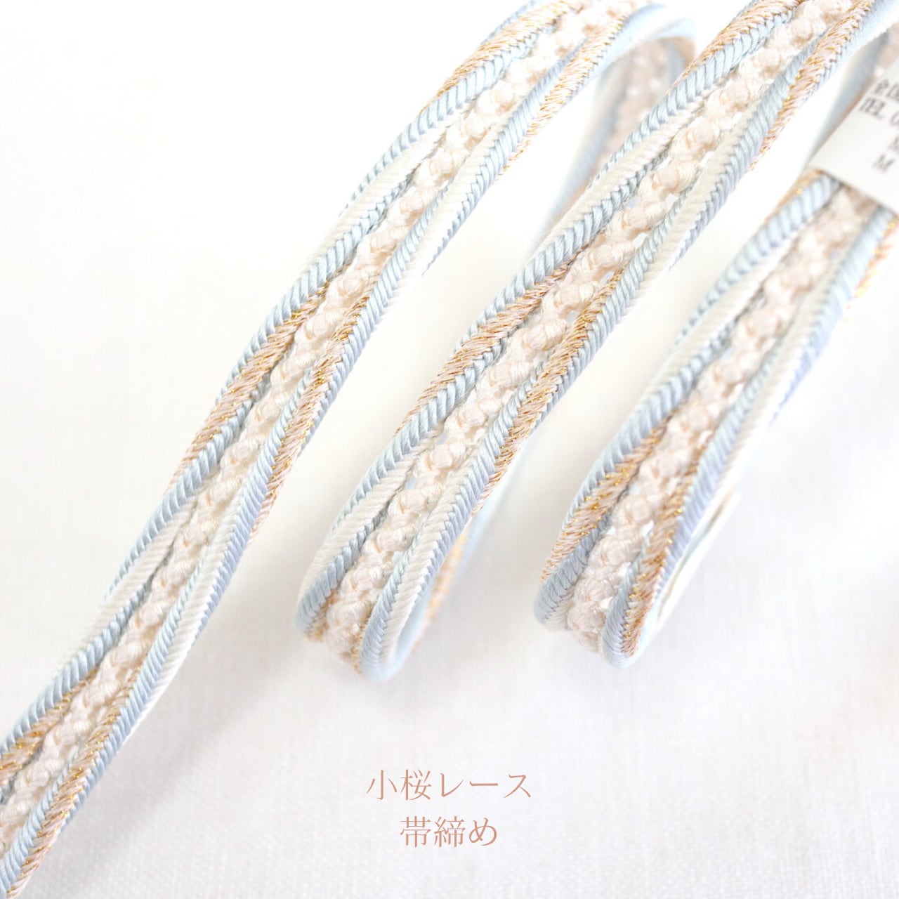 帯締 洋角組レース両胴白×濃紫より房 ? 【淡水水槽】