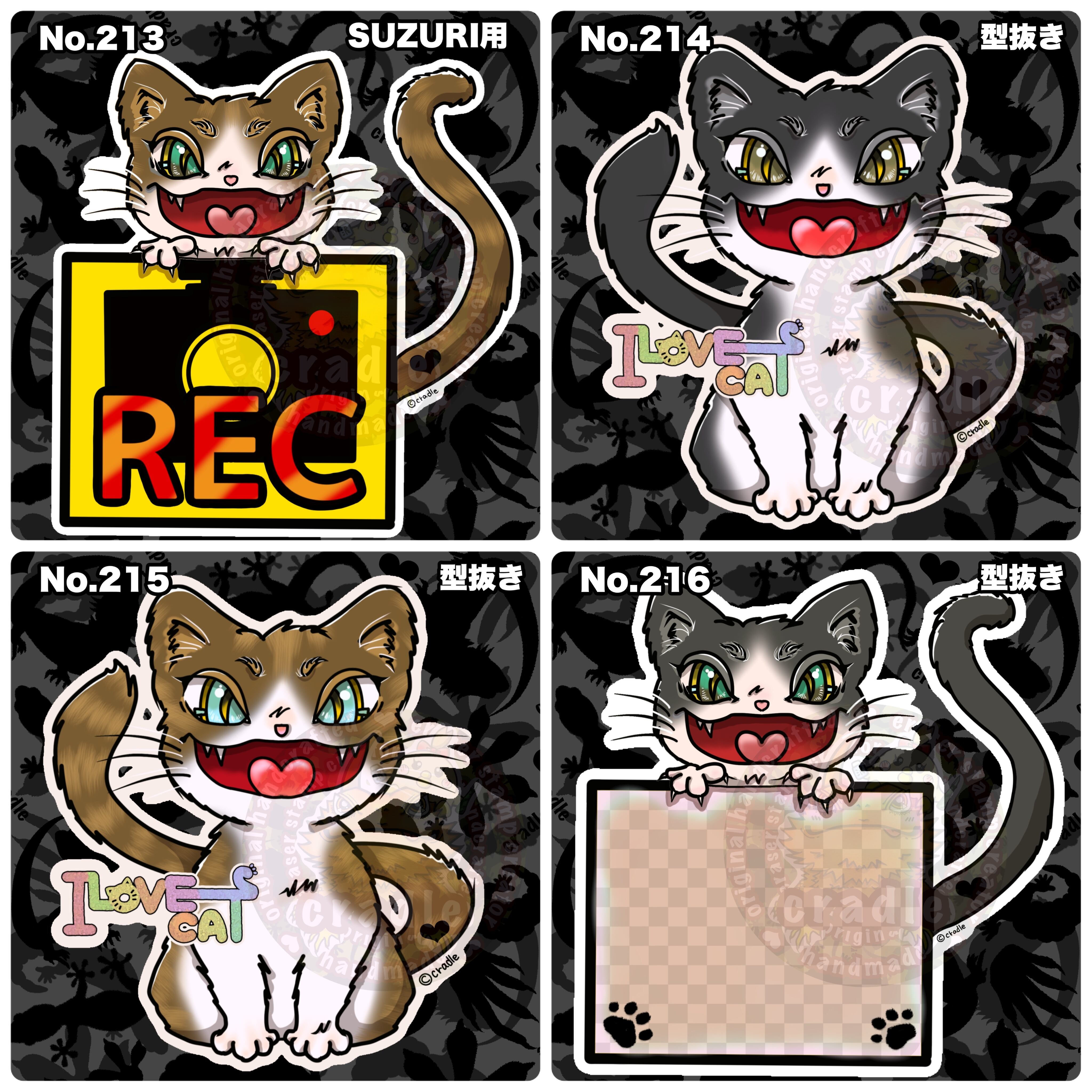 消しゴムはんこ【NO.215】 消しゴムはんこNo.22 お菓子の飾りスタンプ