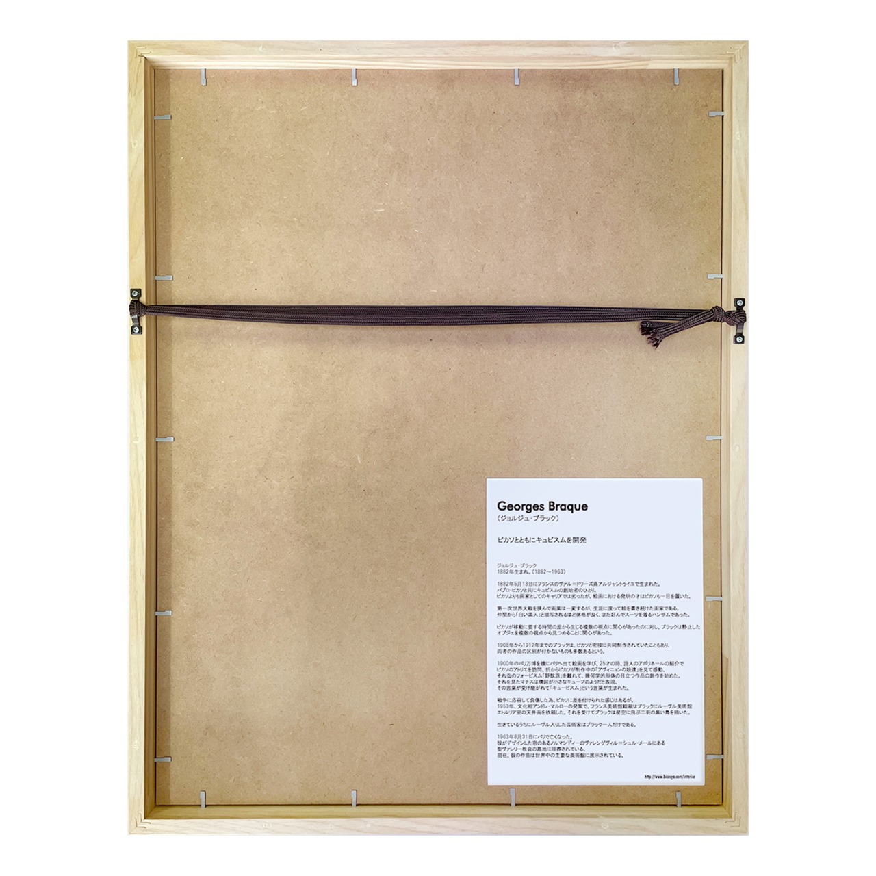 [額縁付き] ジョルジュ・ブラック「LA RENAISSANCE…, 1917/47」アートポスター 405×525mm AFGB03 - 2