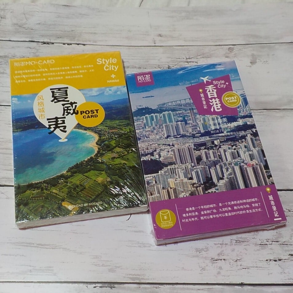 風景写真系ポストカード シティスタイル 2種類 30枚 海外製 ハワイ 夏