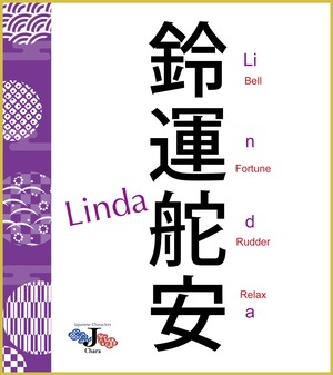 外国人名漢字ネーム 色紙（紫） Name Logo Standard