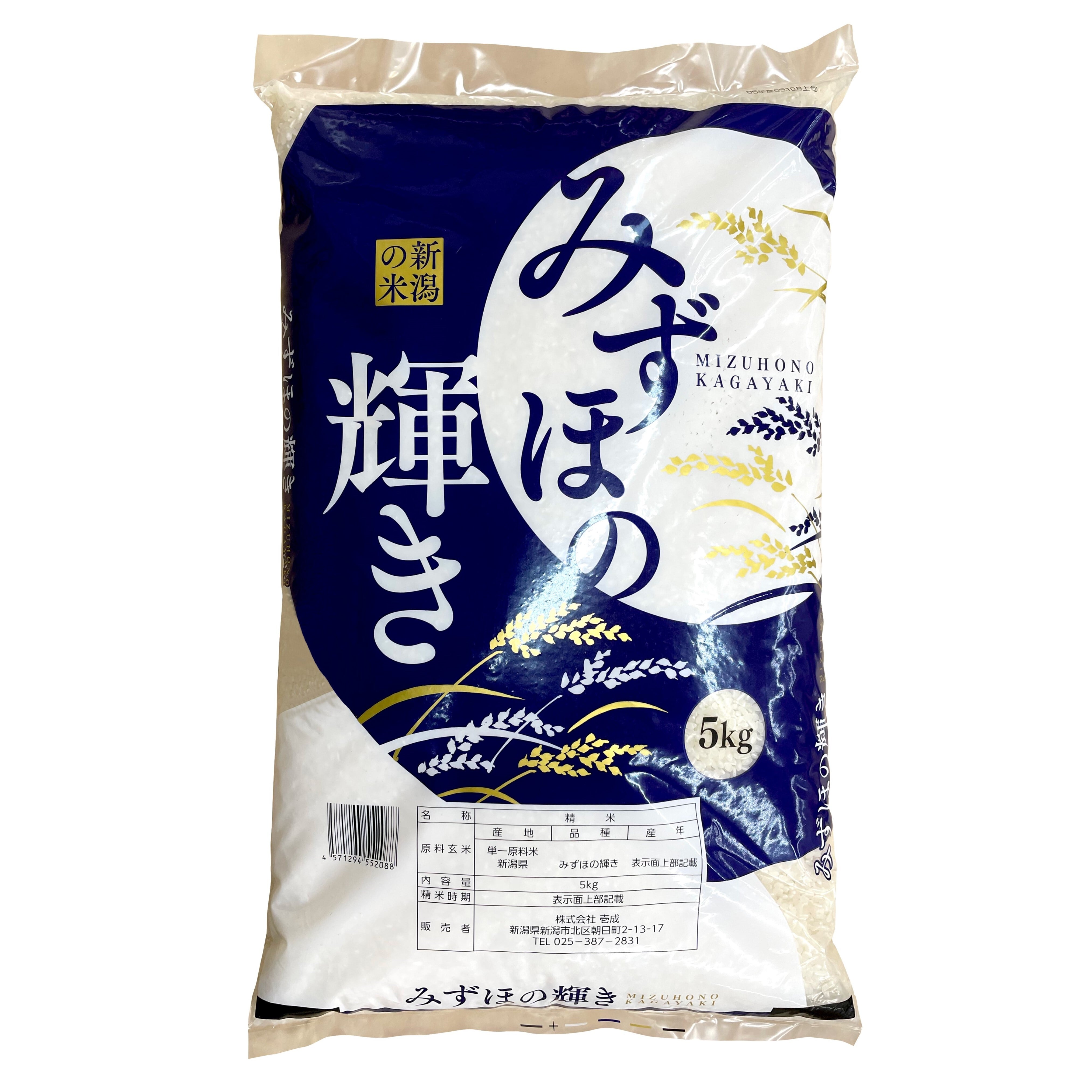 新潟産1等級米が選べる！注文後精米でおいしさ直送（送料込） | ちゅ