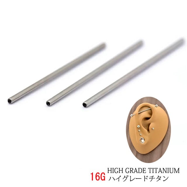 16G ANATOMETAL 限定商品 Limited Item フラワーエンド ブリリアント