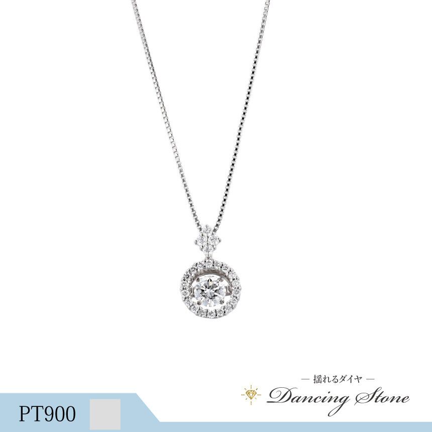 ダンシング揺れるダイヤモンドネックレス PT900 0.2ct | 山城時計店  