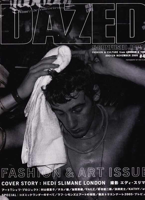 DAZED & CONFUSED JAPAN 042 | magnif