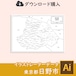 東京都日野市の白地図データ