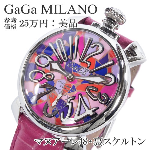 稼働品 送料無料 ガガミラノ 腕時計 手巻き メンズ マヌアーレ48mm モザイク 5010.MOSAICO.2S ピンク 紫 青 赤 裏スケ 派手 ロゴ 綺麗 X443