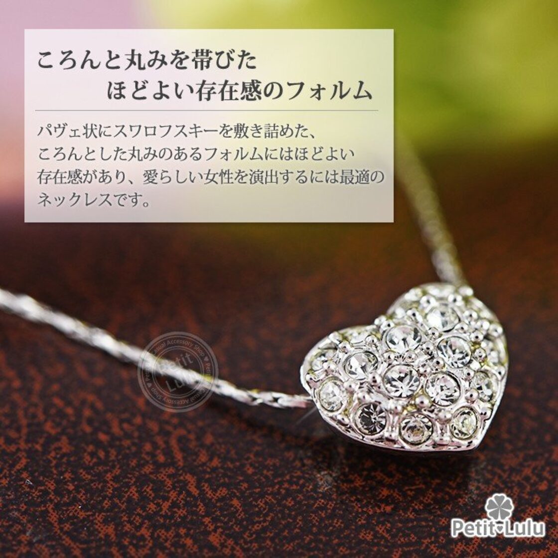 ネックレス レディース 最高級スワロフスキー ハート パヴェ k18 18金 