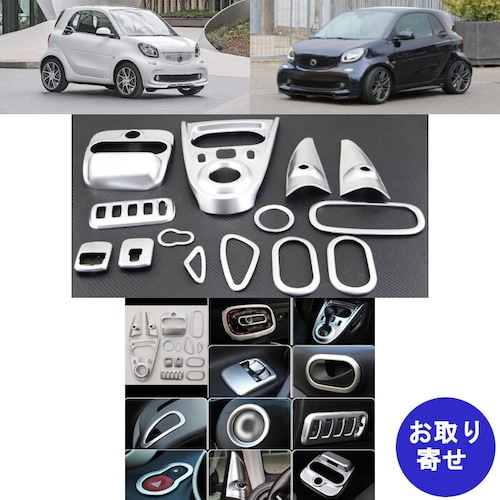 トリム モール 左運転席車体 2015～2019 smart A453 C453 W453 fortwo forfour スマート フォーツー フォーフォー