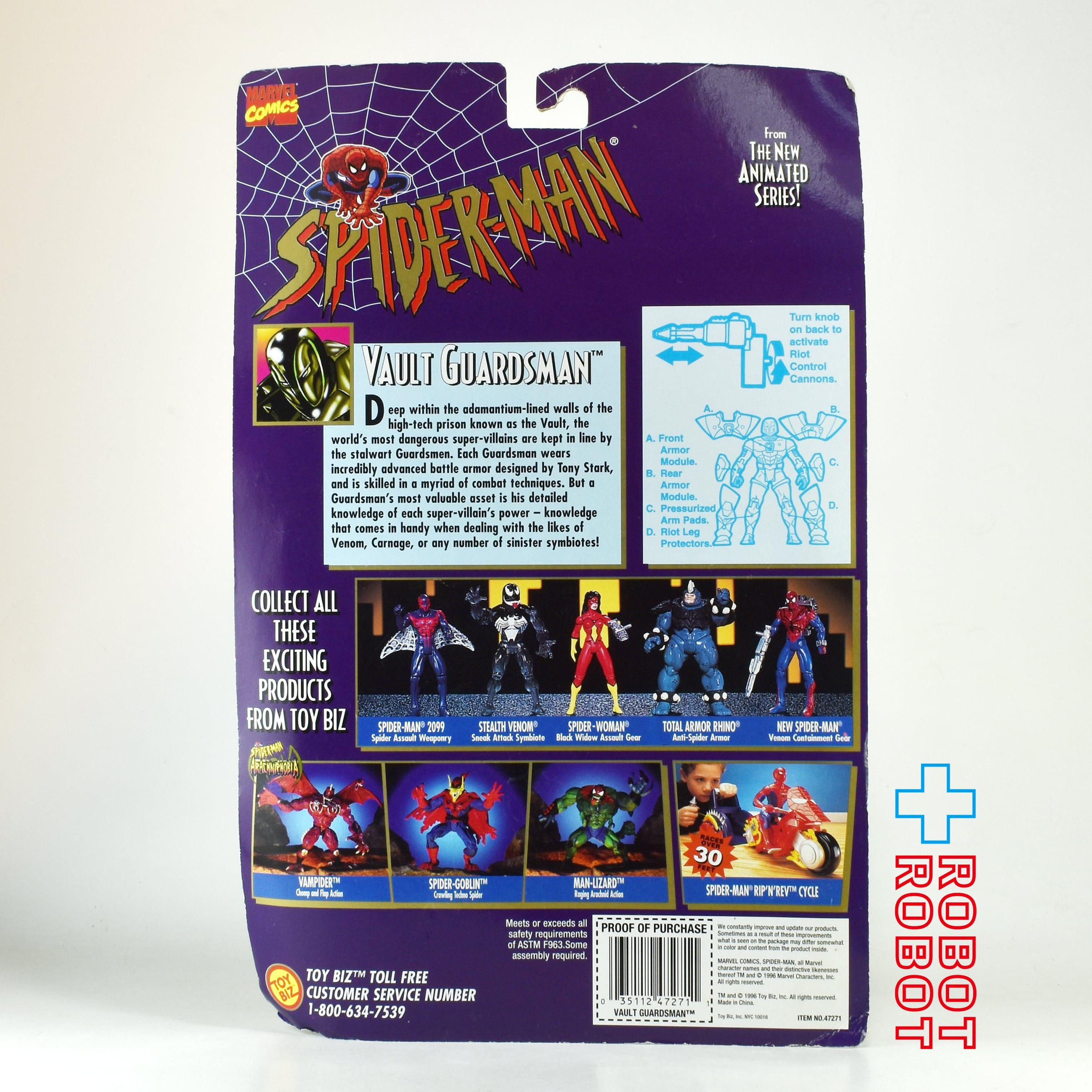 トイビズ 6インチフィギュア スパイダーマン テクノウォーズ