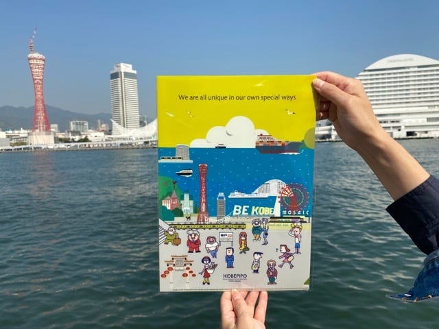 コベピポ®A4クリアファイル（海） | KOBEPIPO® オンラインショップ BASE店
